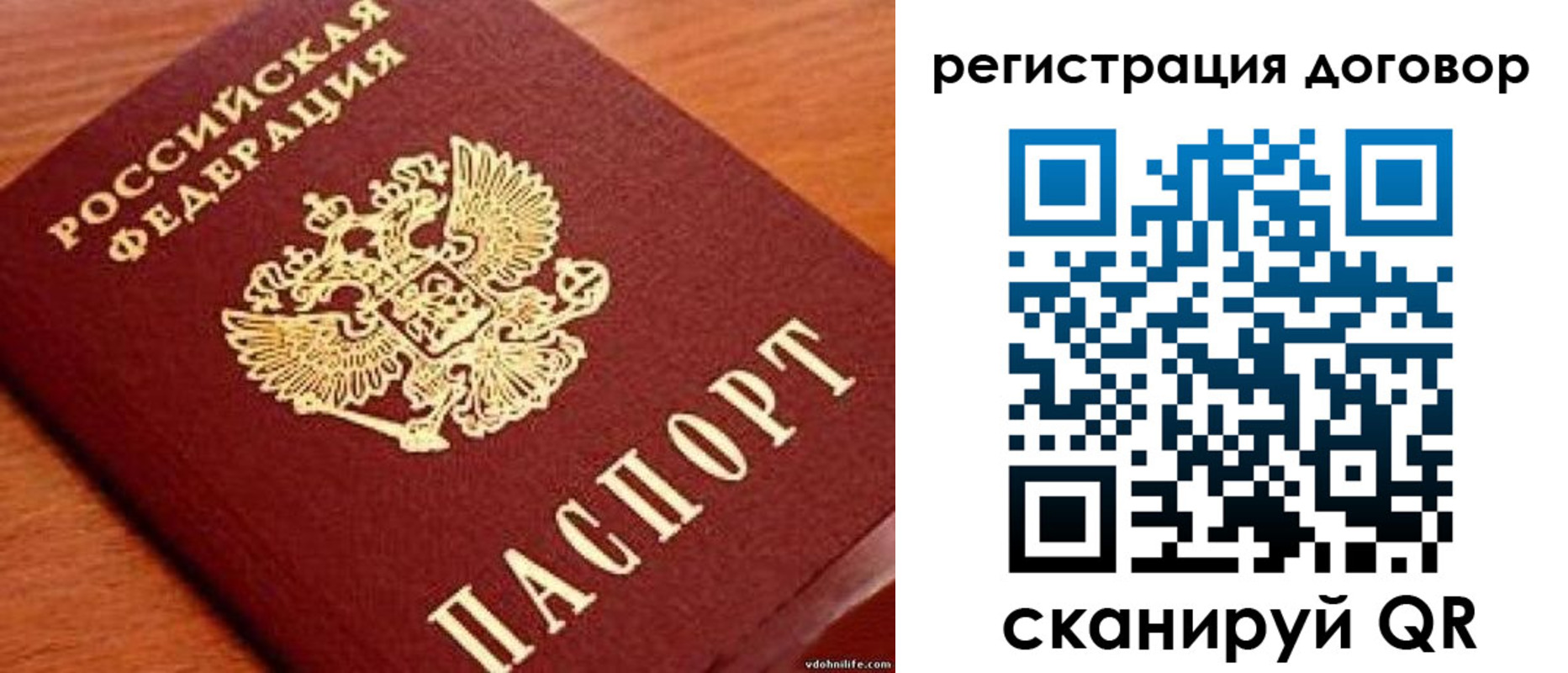 временная регистрация в Шумерле