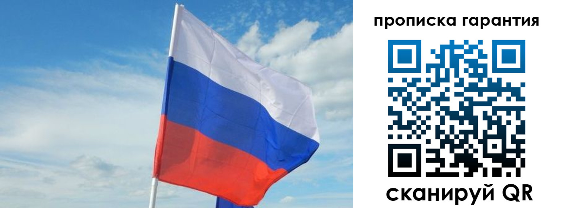 прописка для школы в Шумерле