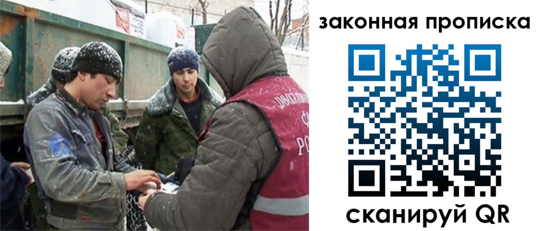 прописка гарантия в Шумерле