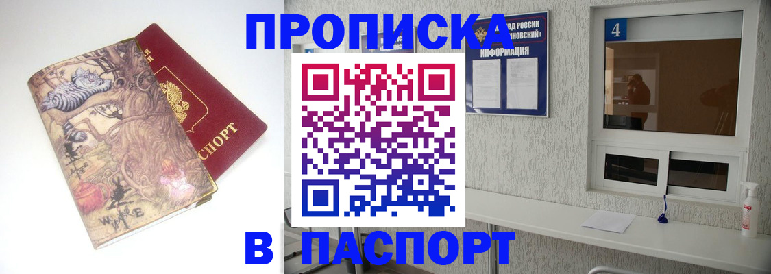 найти адрес прописки в Шумерле
